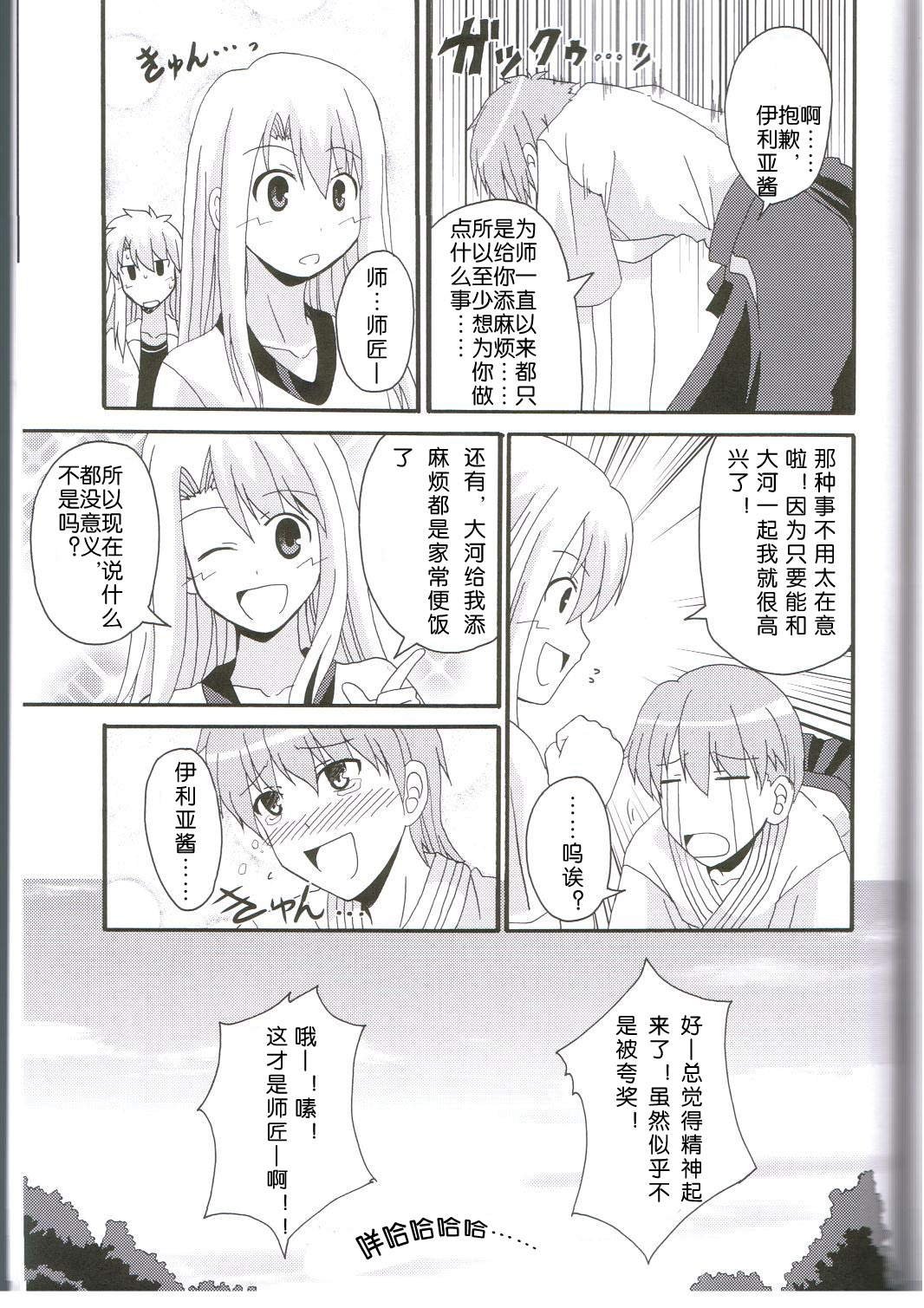 第3册