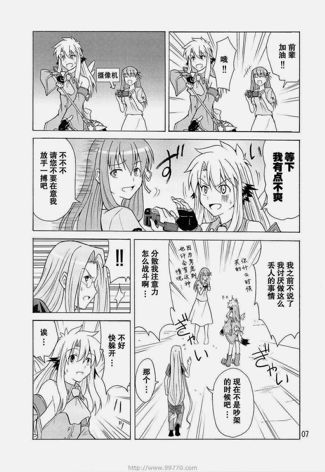 第4册