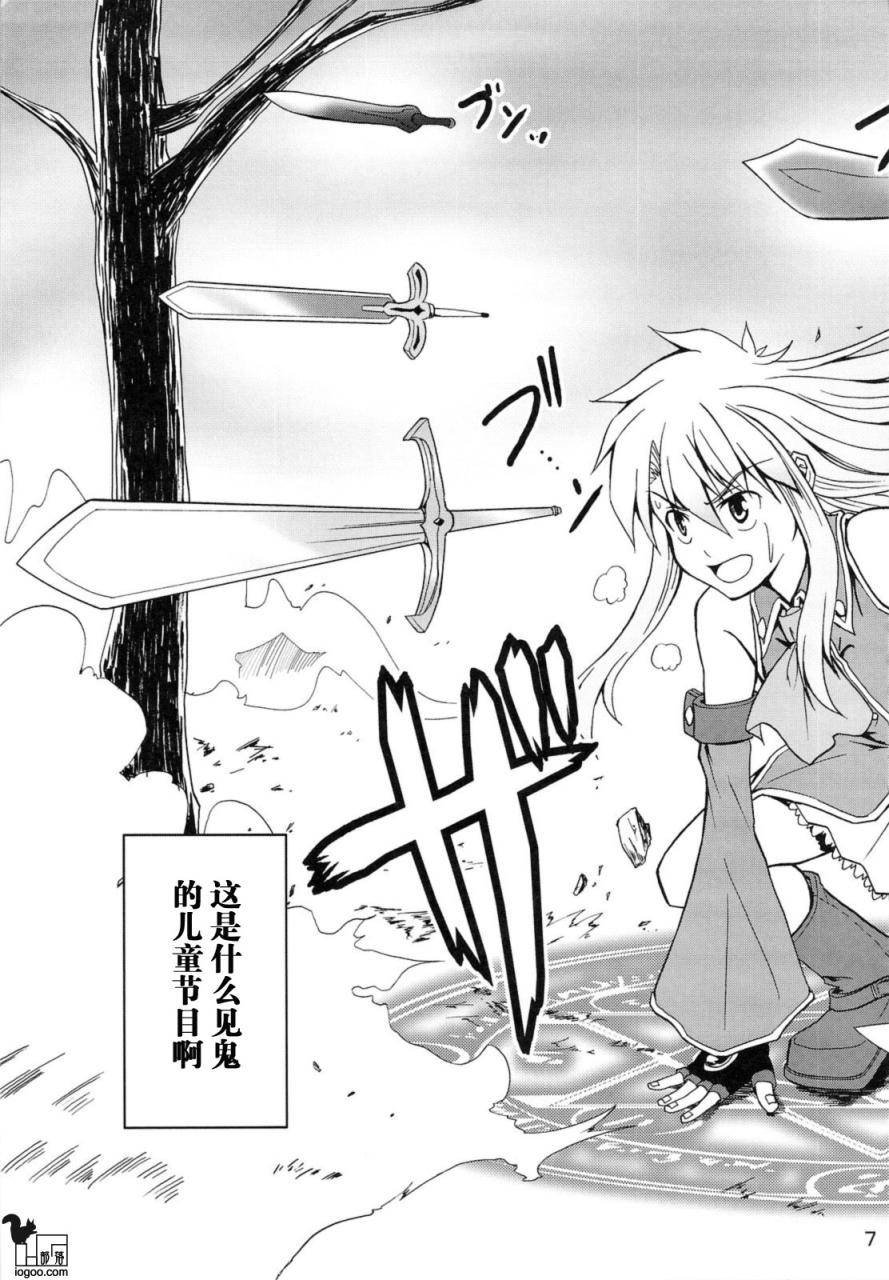 第4册