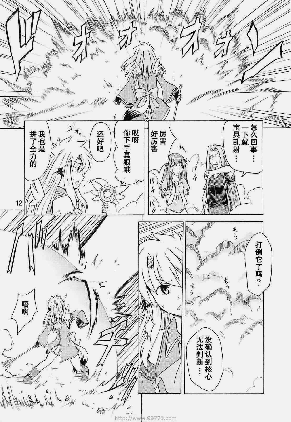 第4册