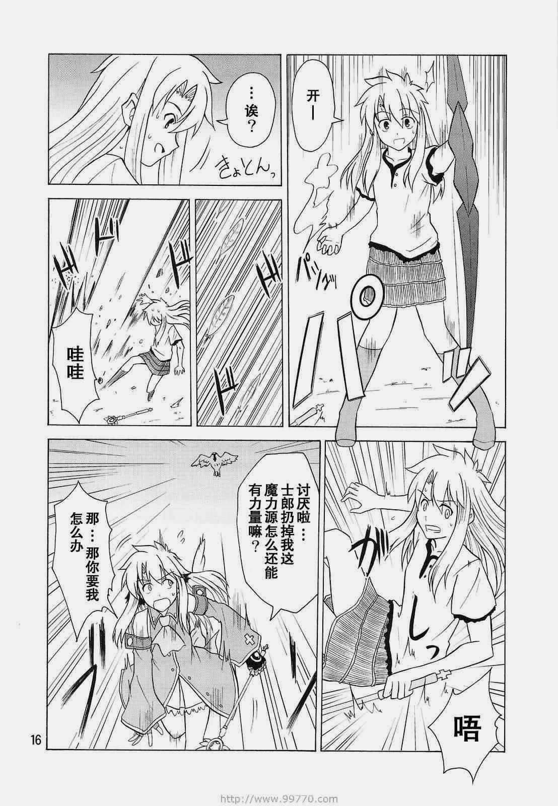 第4册