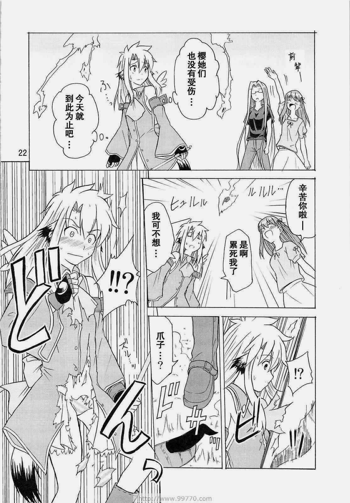 第4册