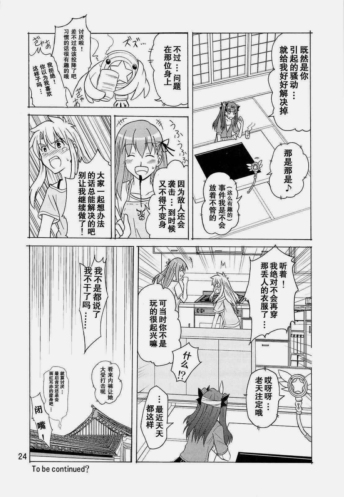 第4册