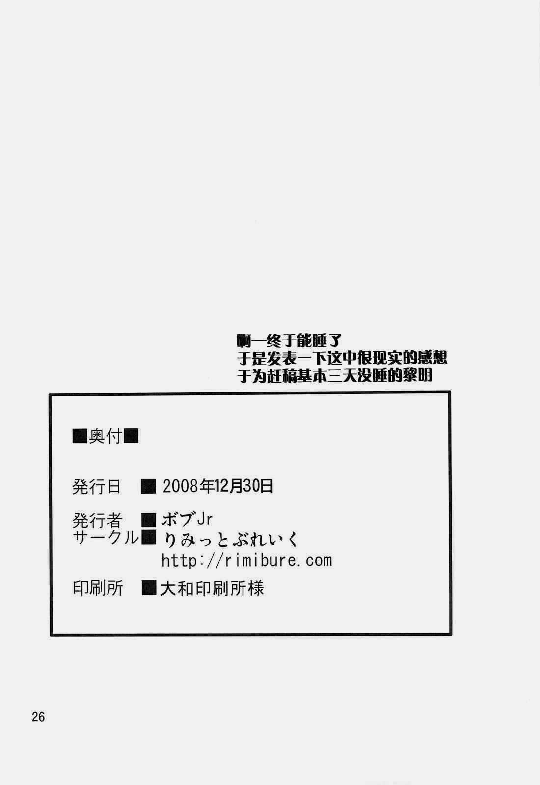 第4册