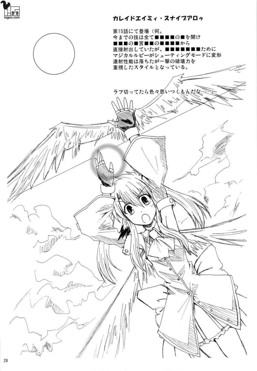 第4册