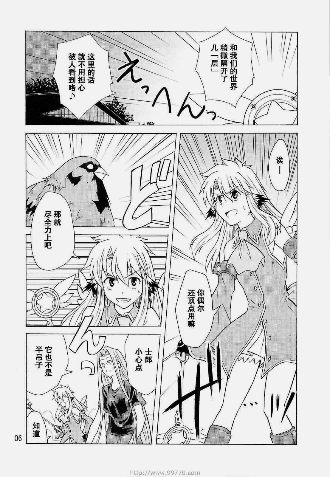 第5册