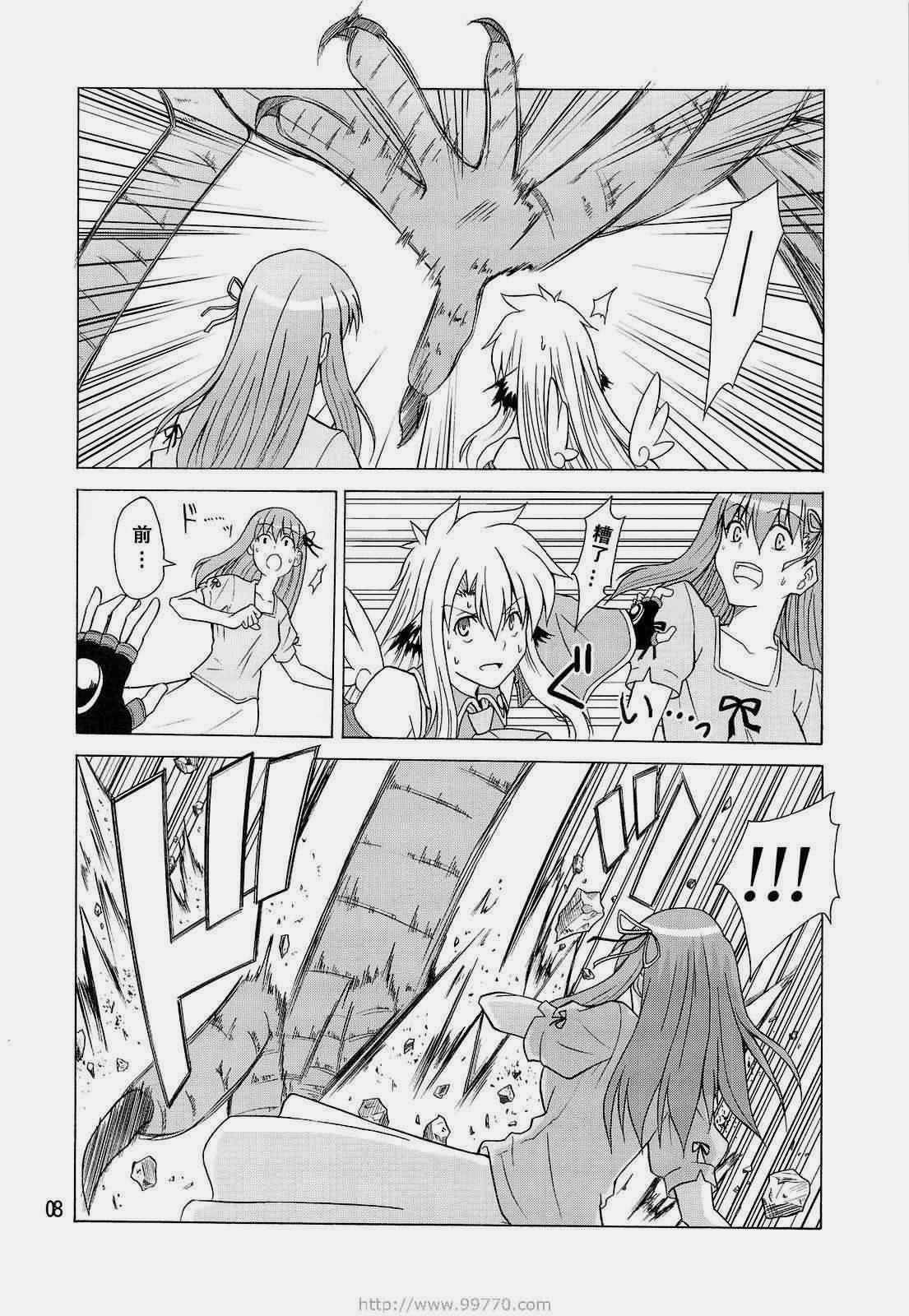 第5册