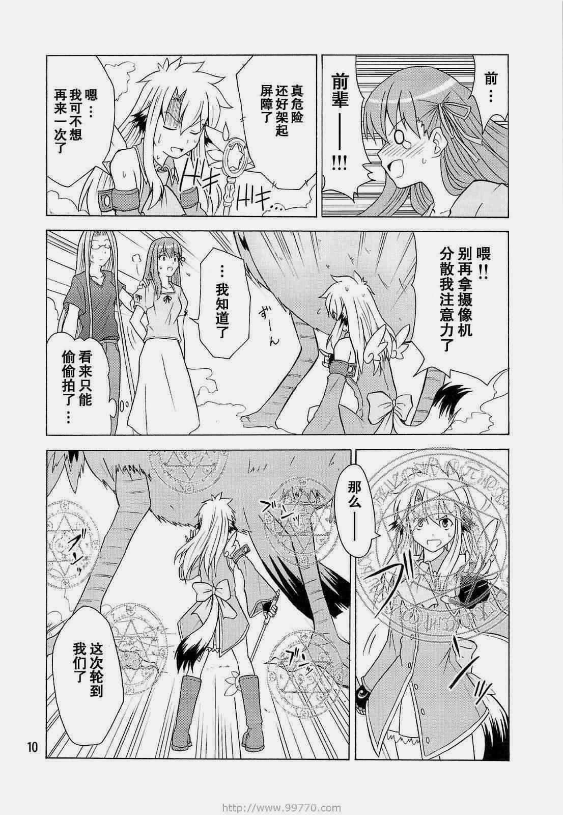 第5册