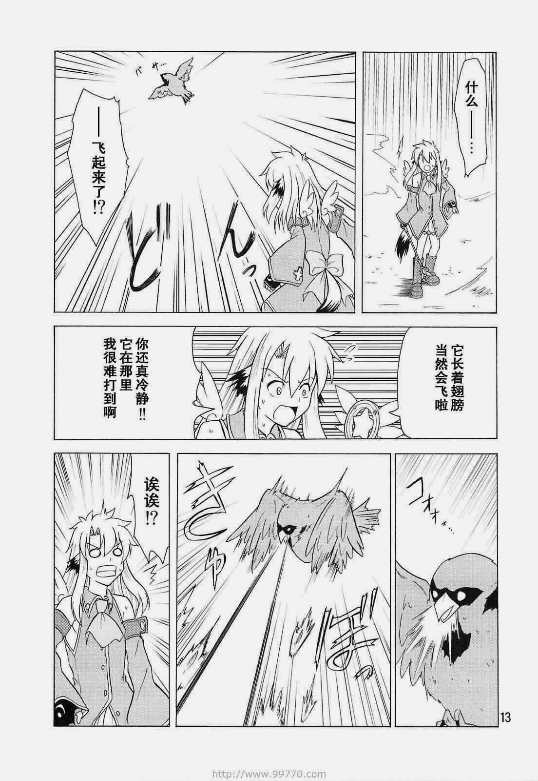 第5册