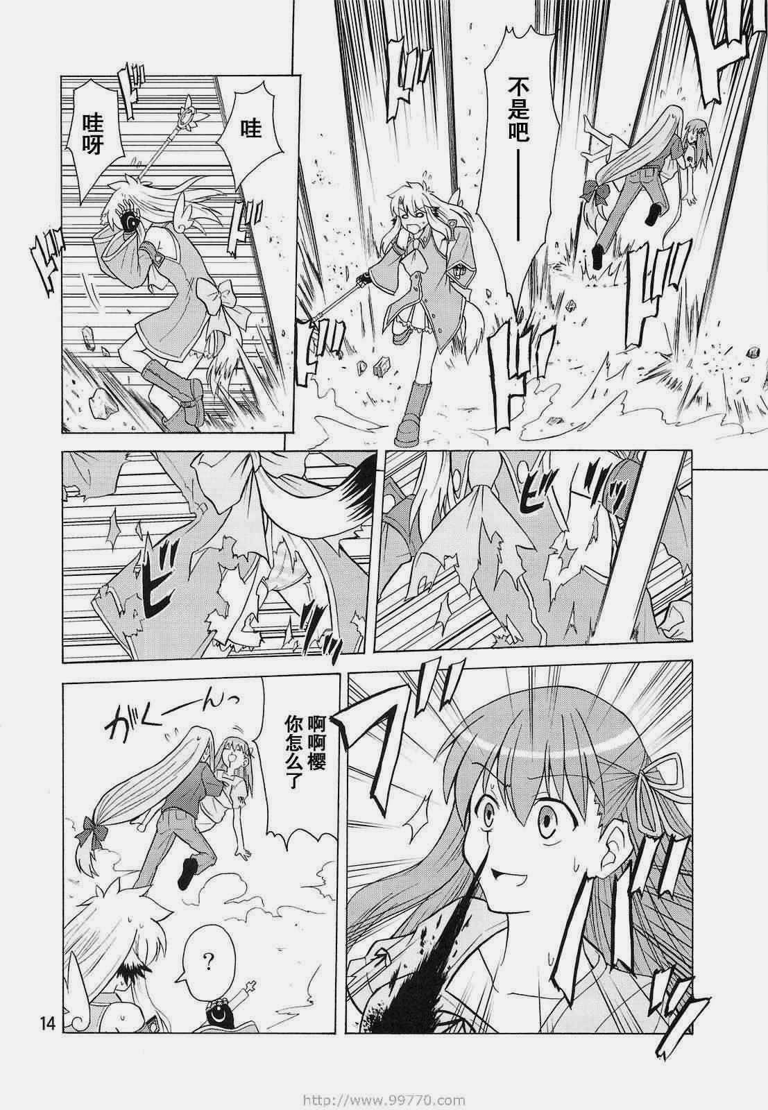 第5册