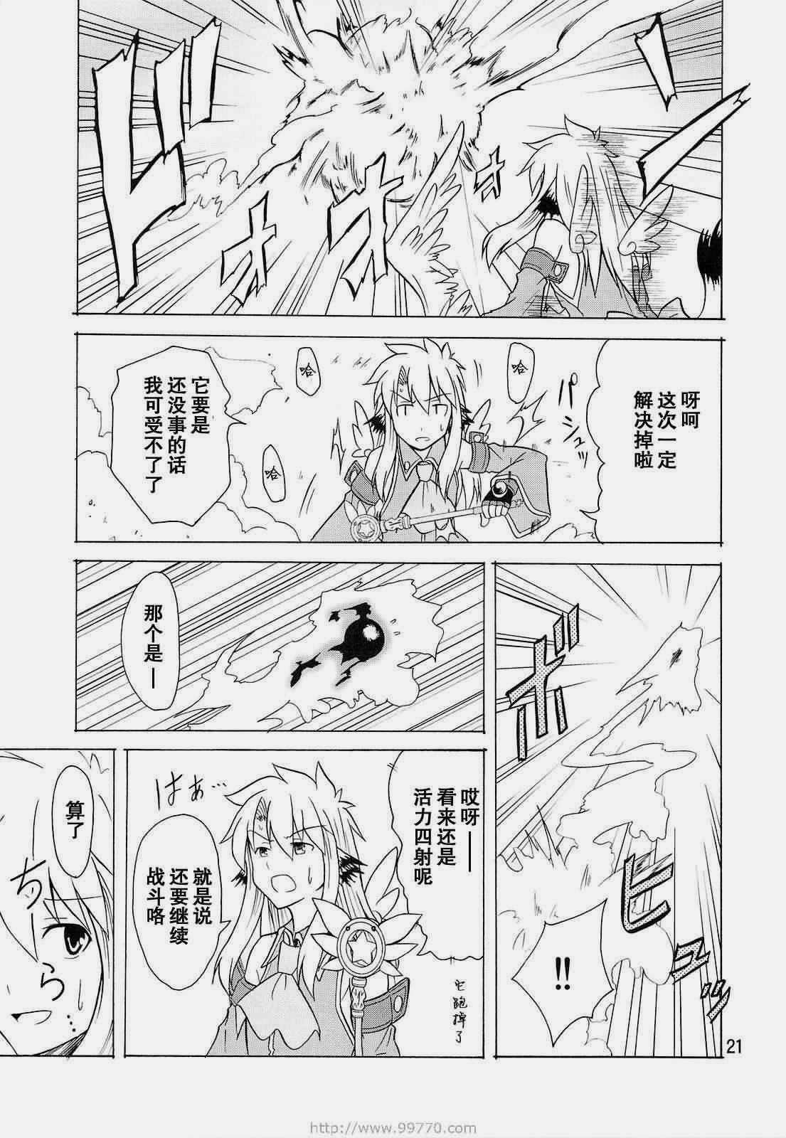 第5册