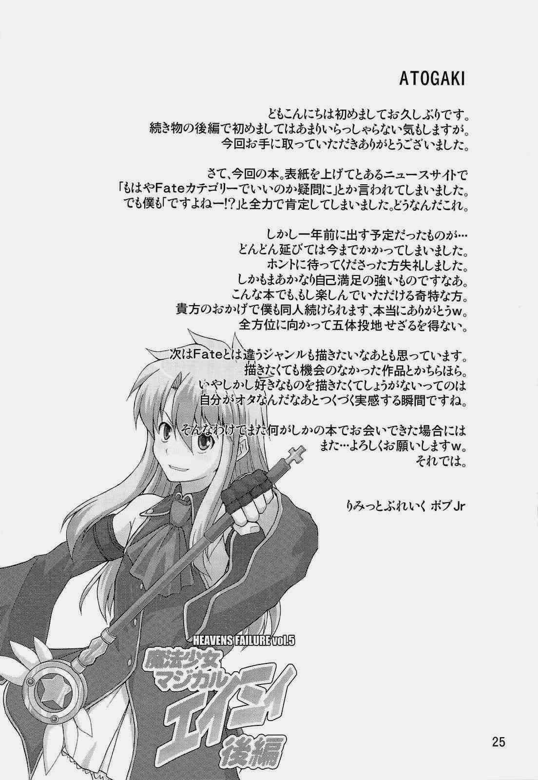 第5册