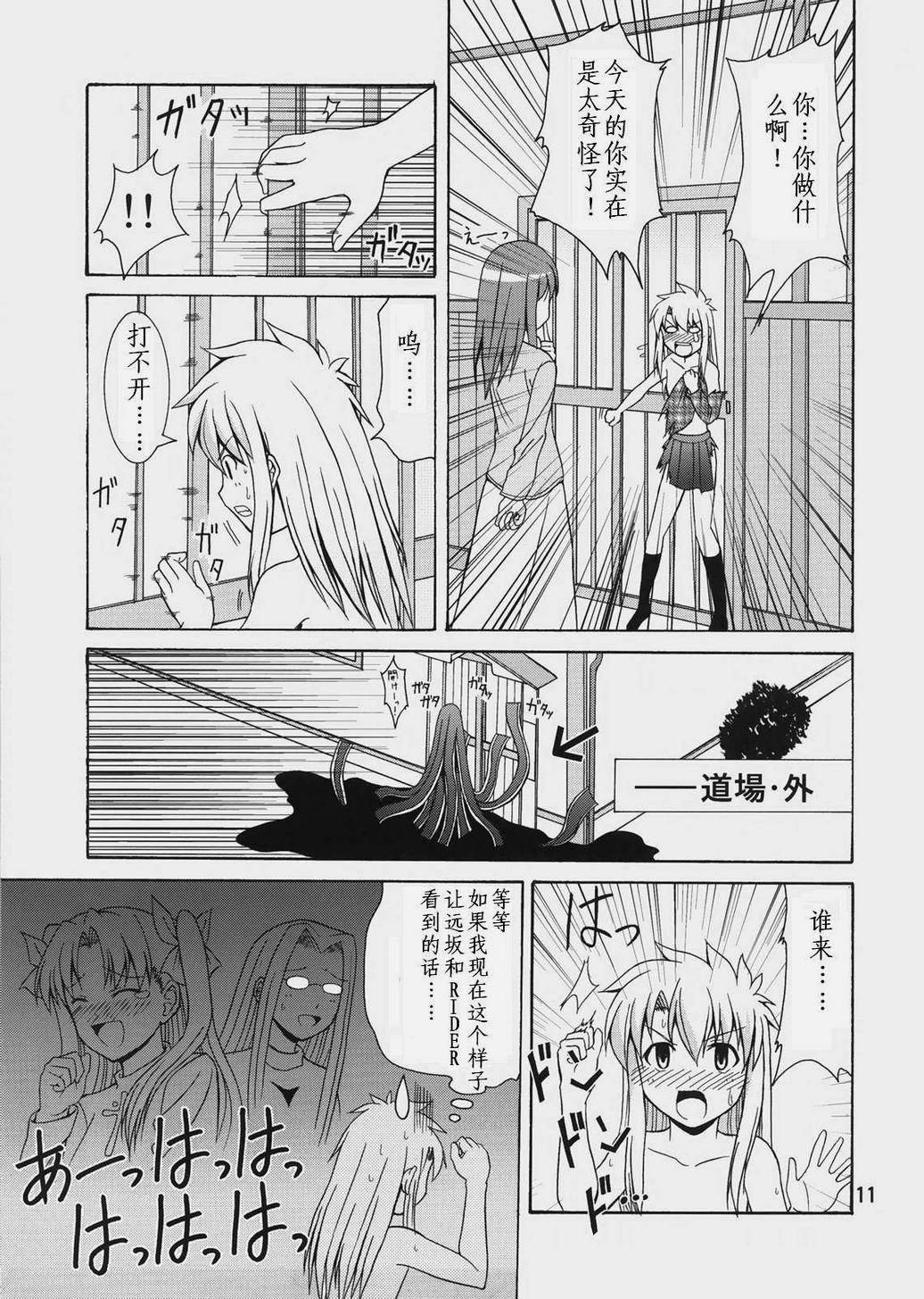 士郎子1