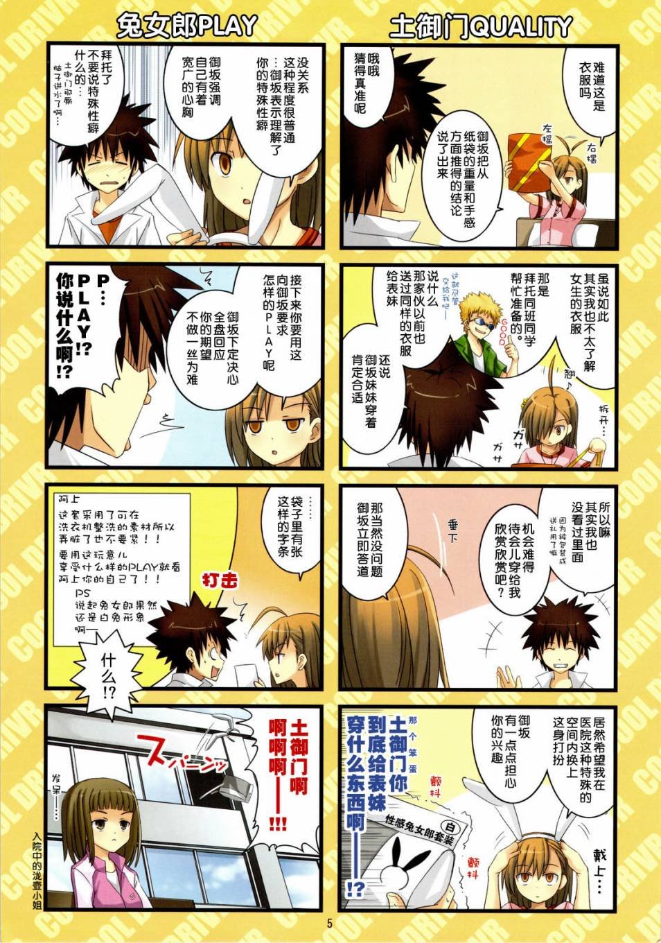 第1卷
