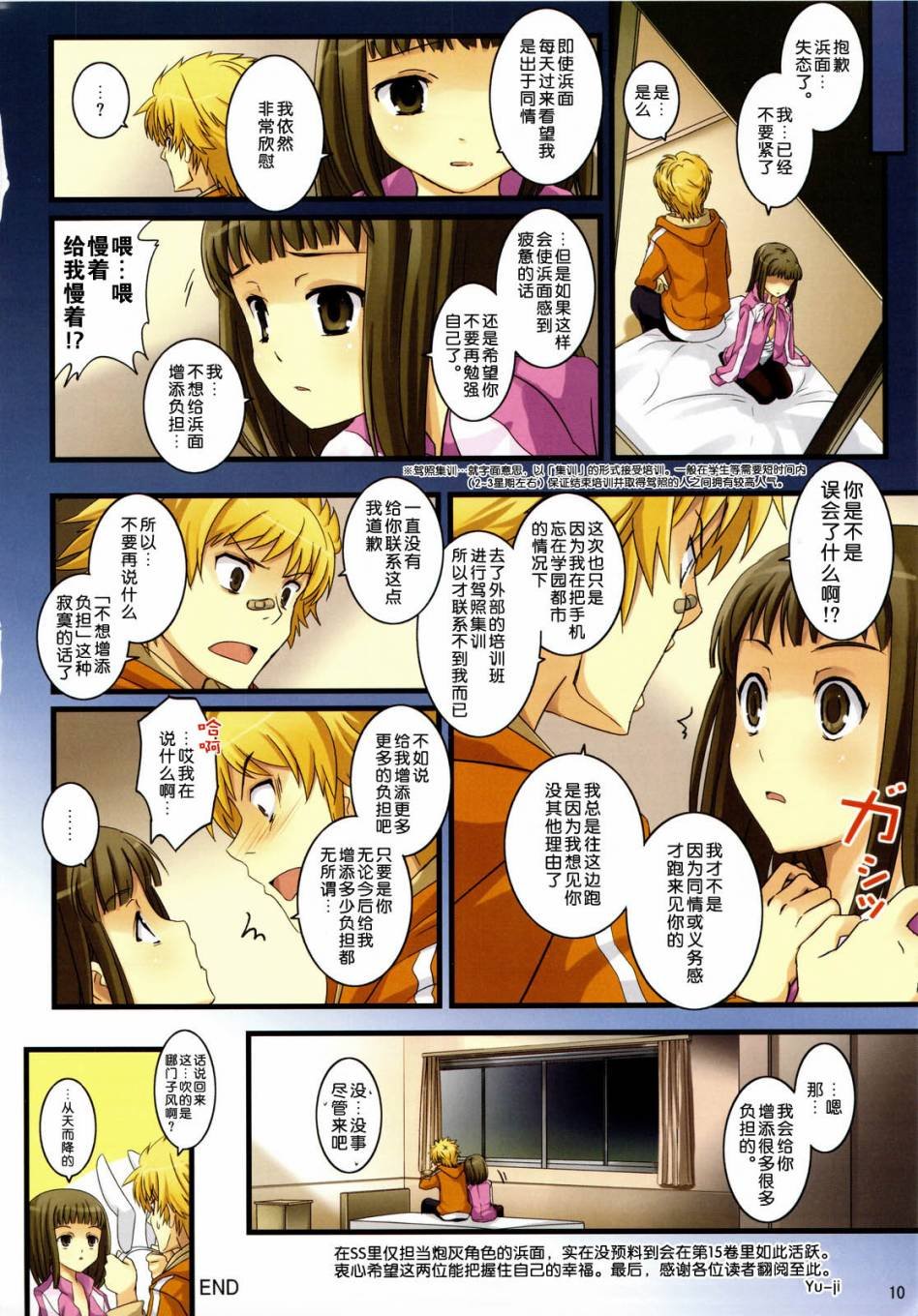 第1卷