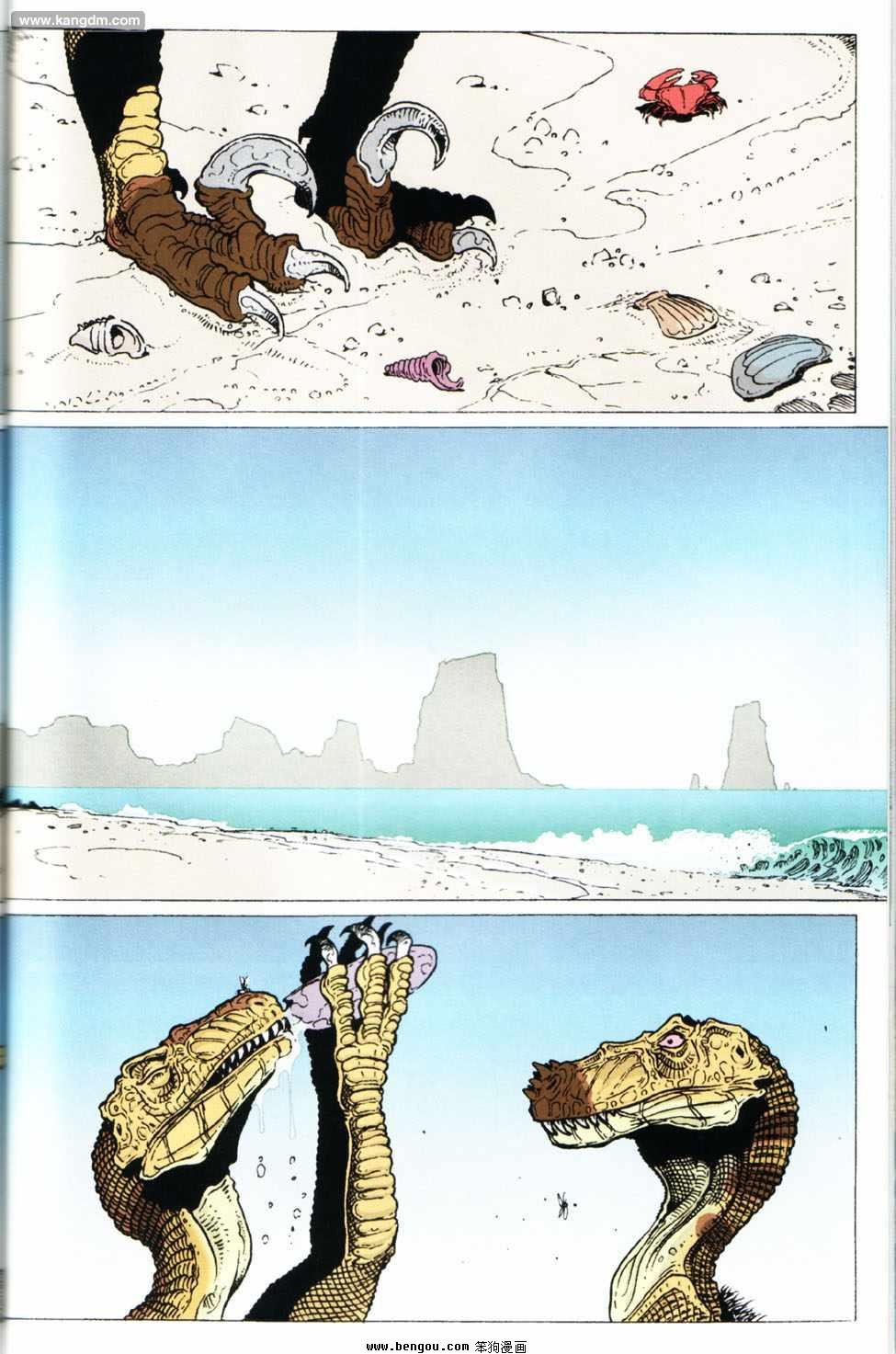 第3话