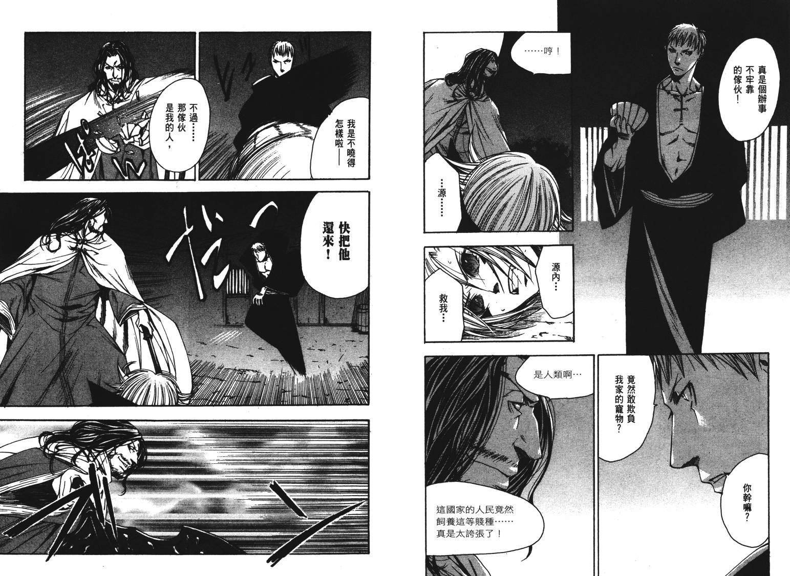 第2卷