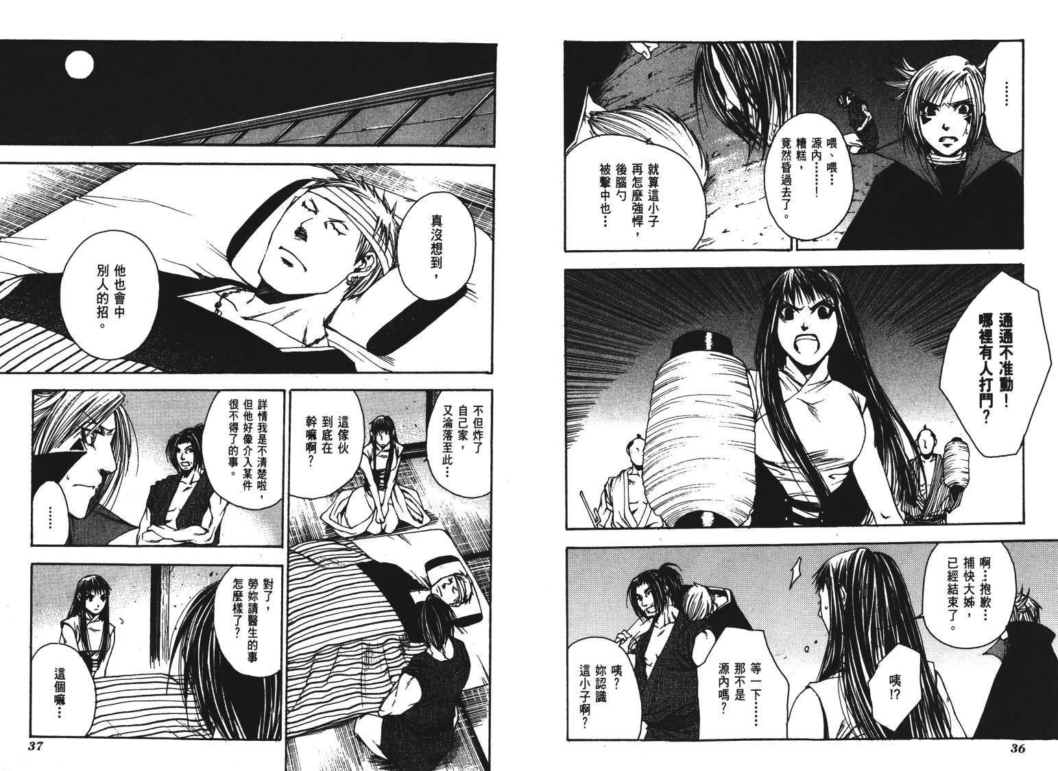 第2卷