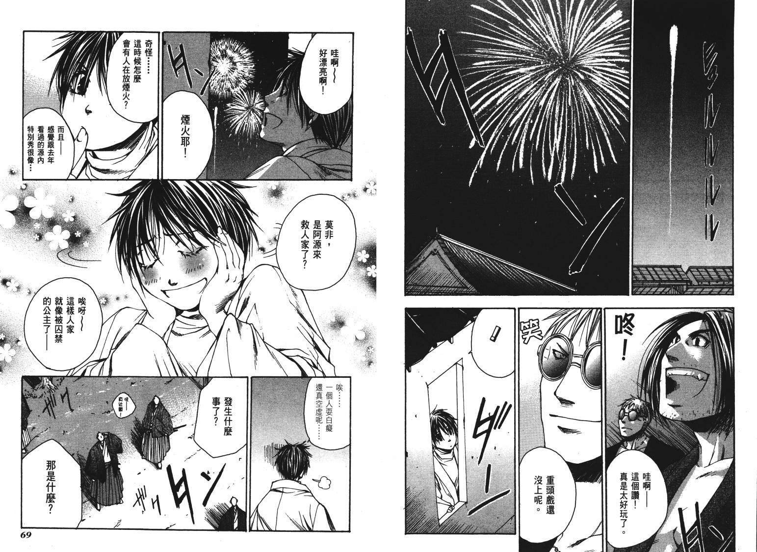 第2卷