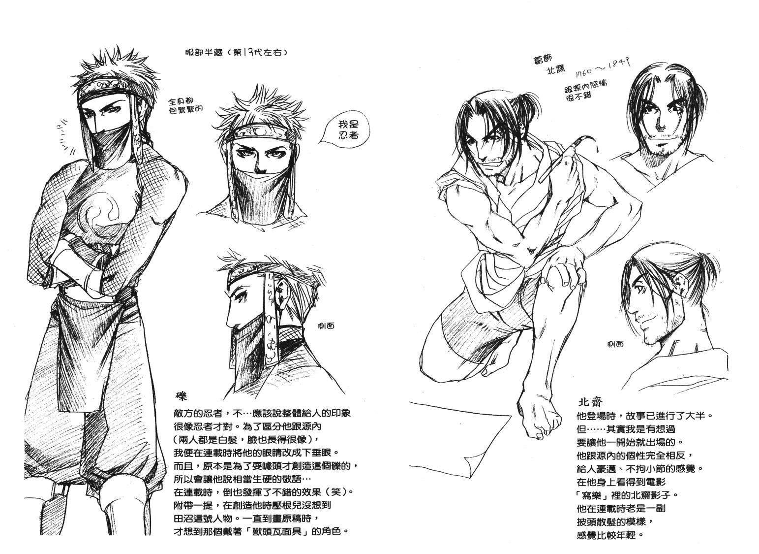 第2卷