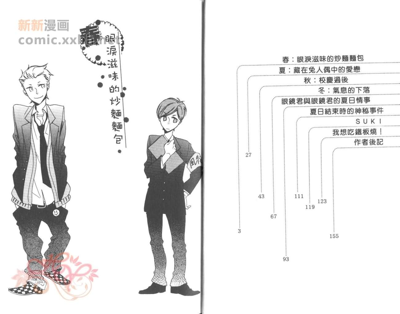 第1卷