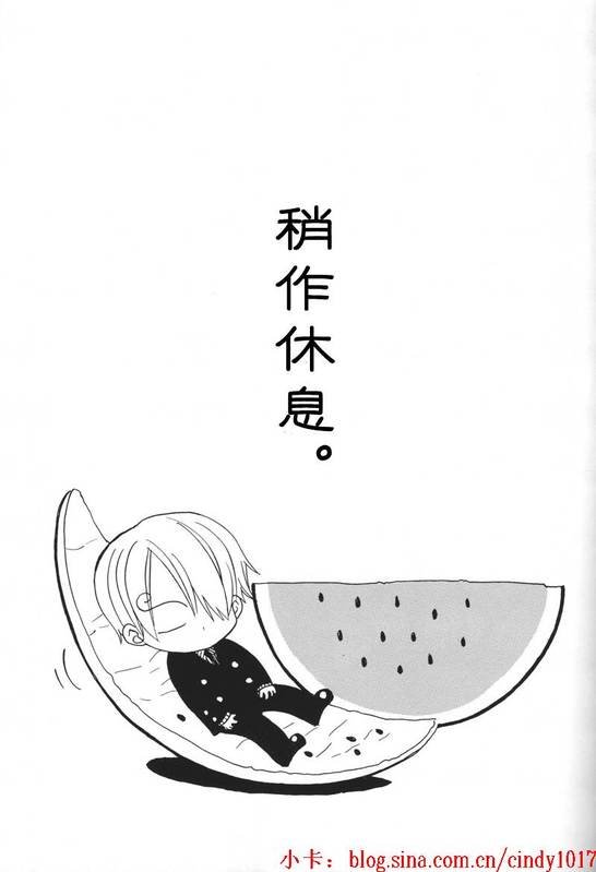 续