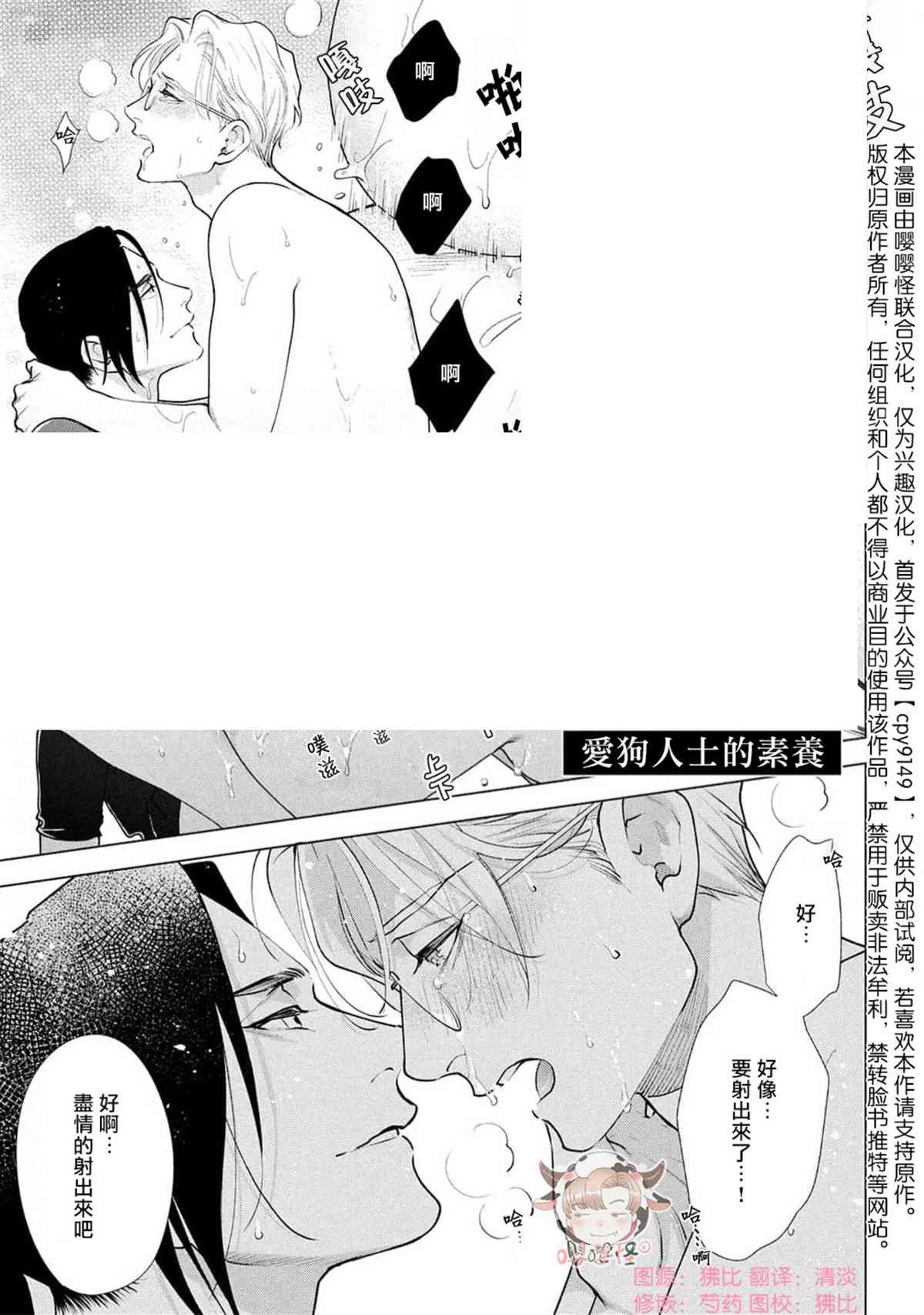 番外完结