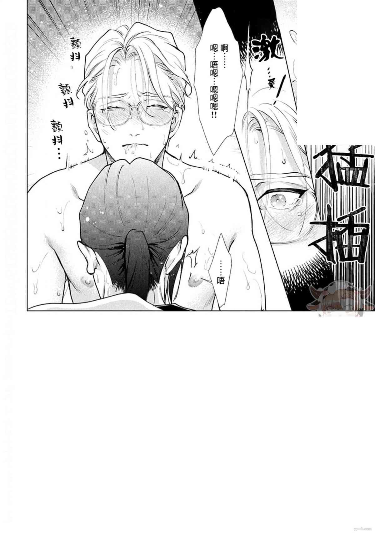 番外完结