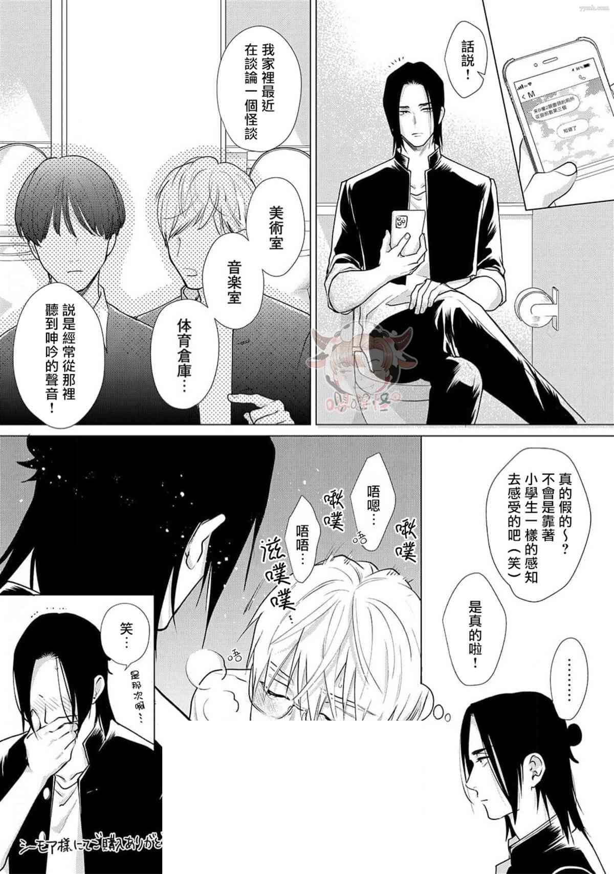 番外完结