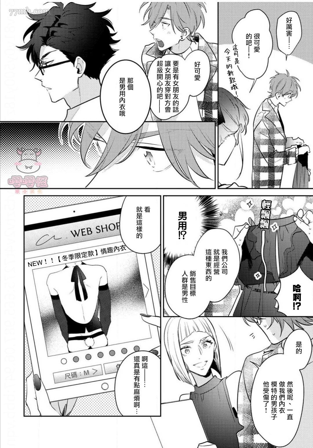 第3话