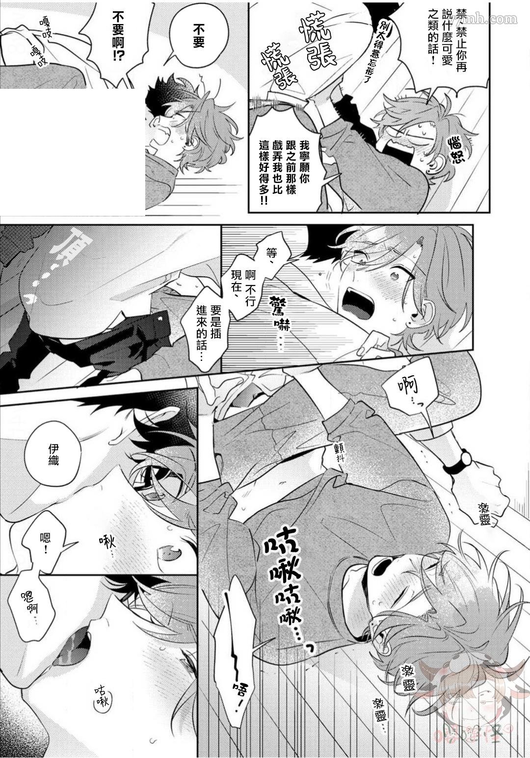 番外完结
