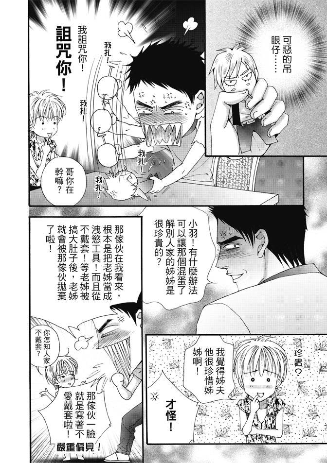 第03卷