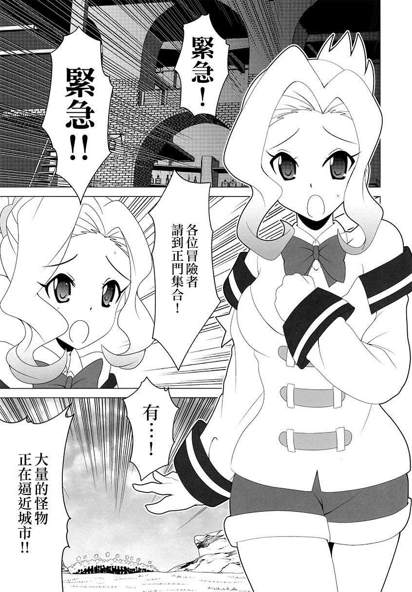 第1话 短篇