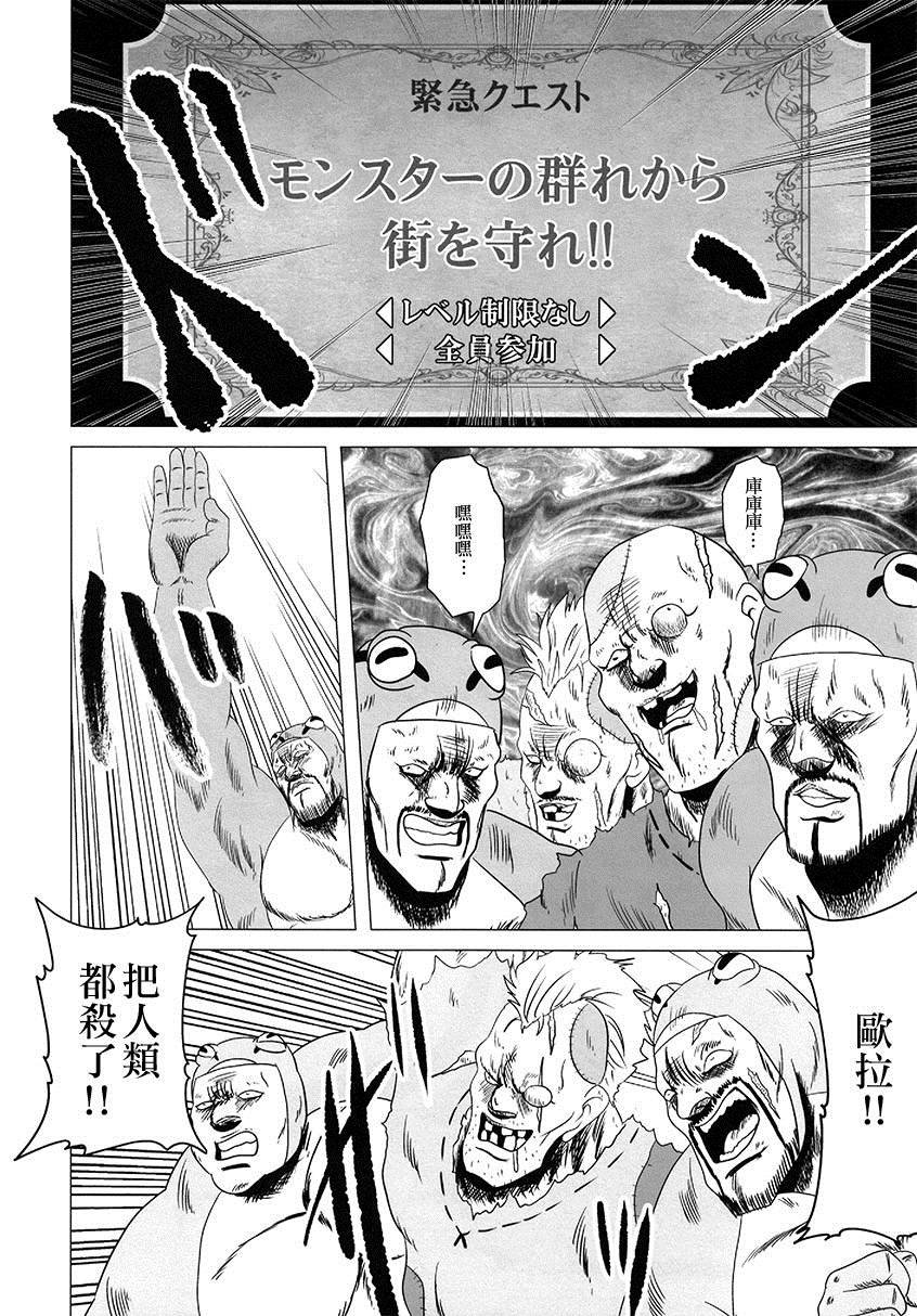 第1话 短篇
