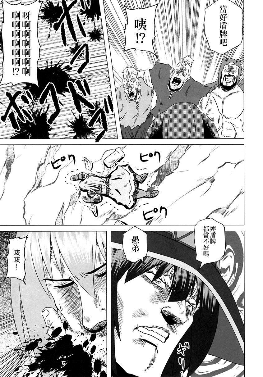 第1话 短篇