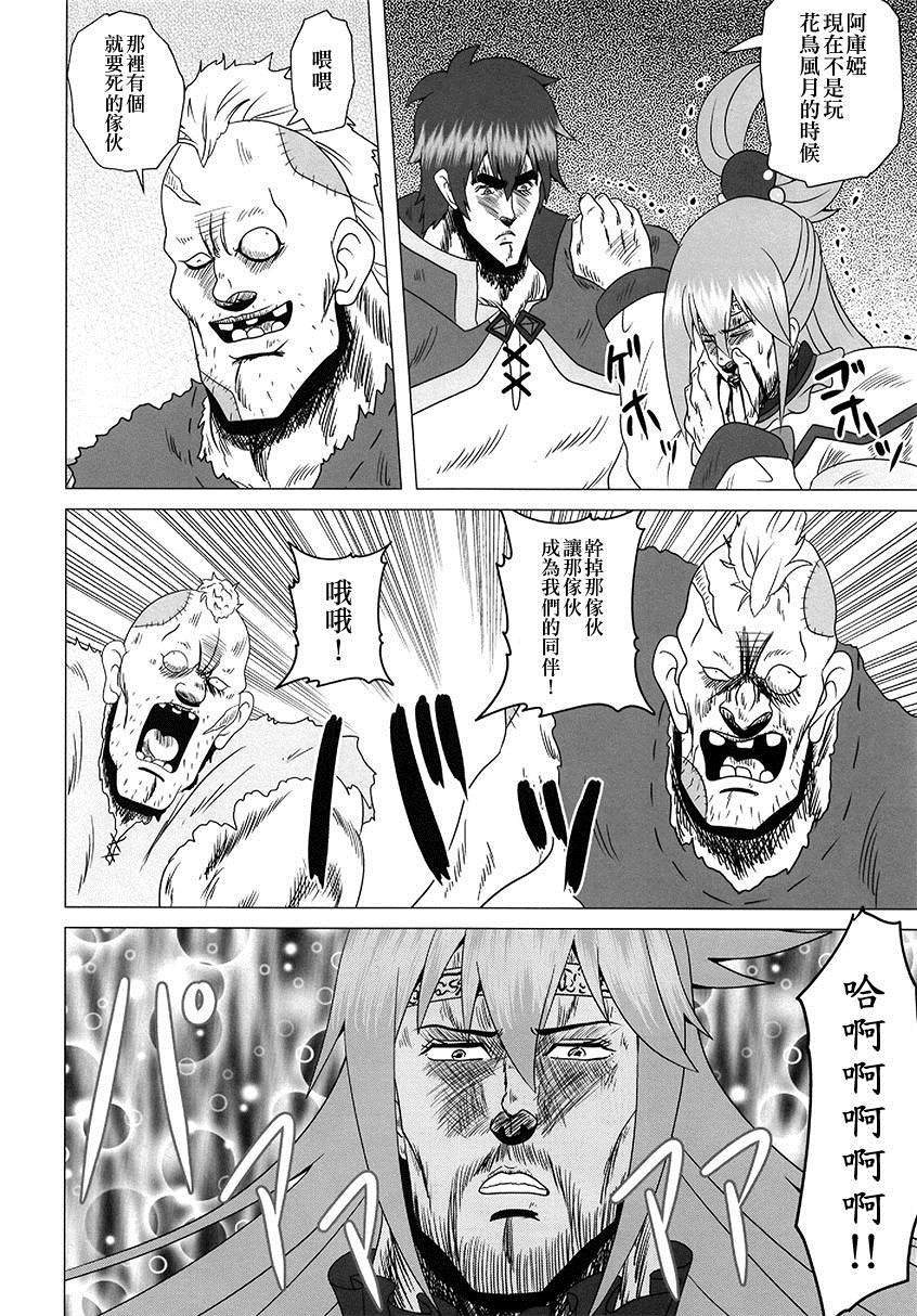 第1话 短篇