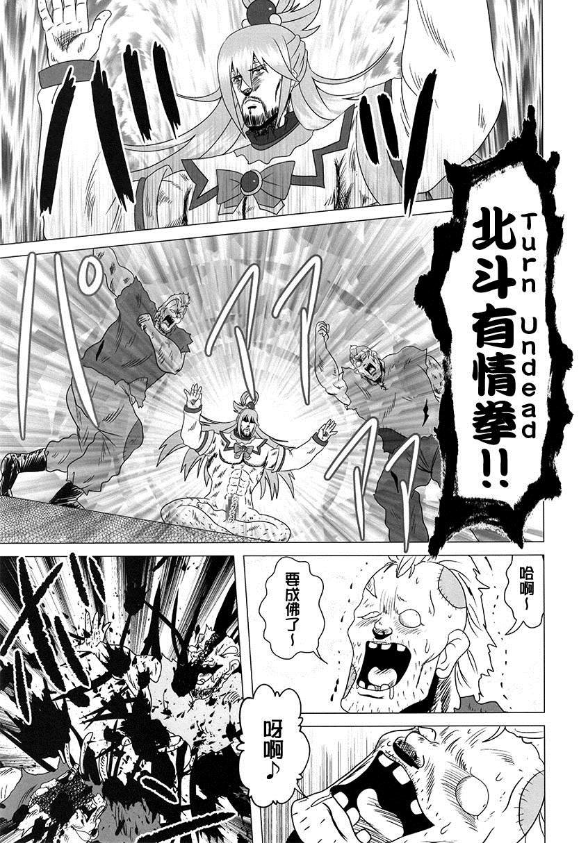 第1话 短篇