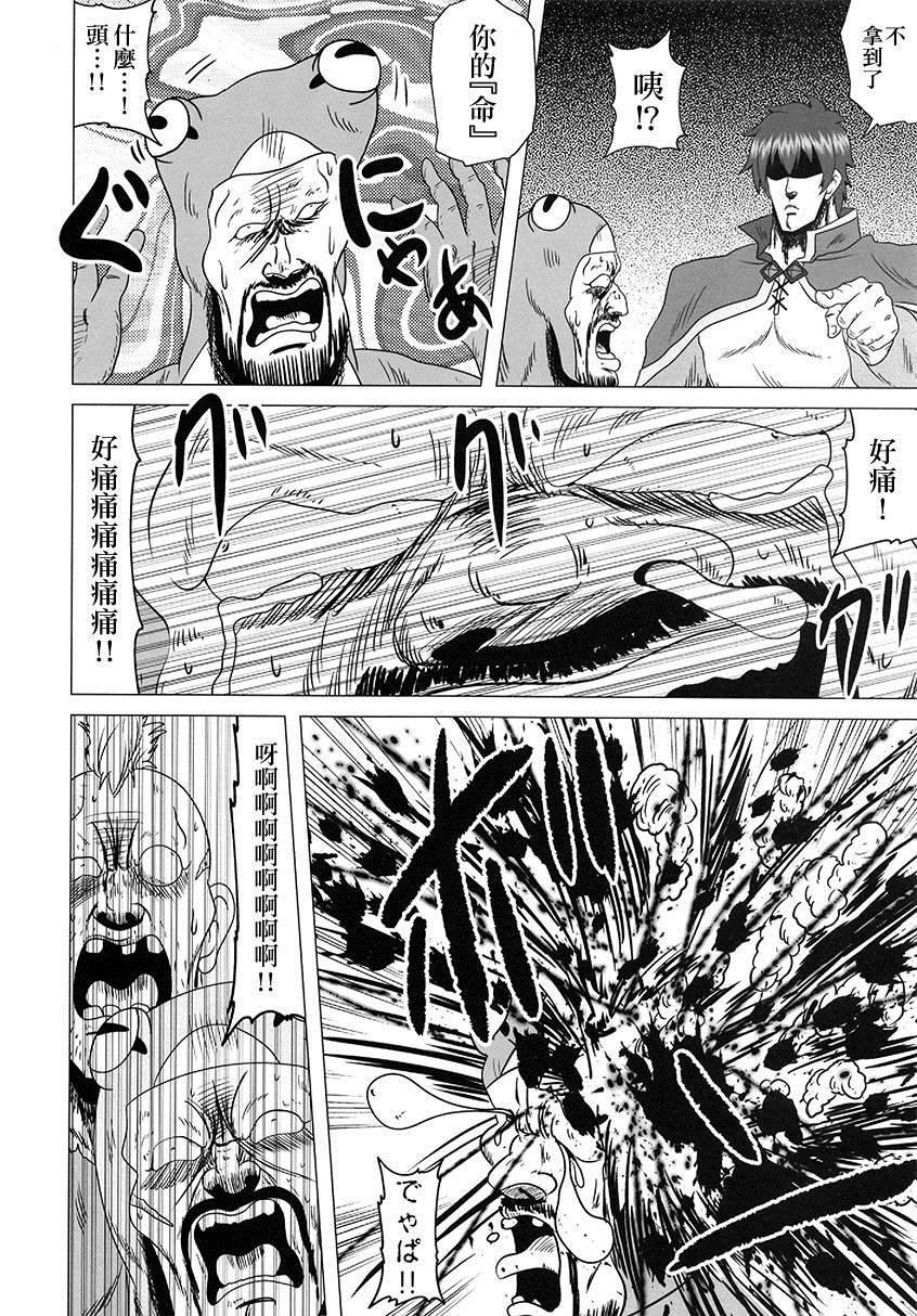 第1话 短篇