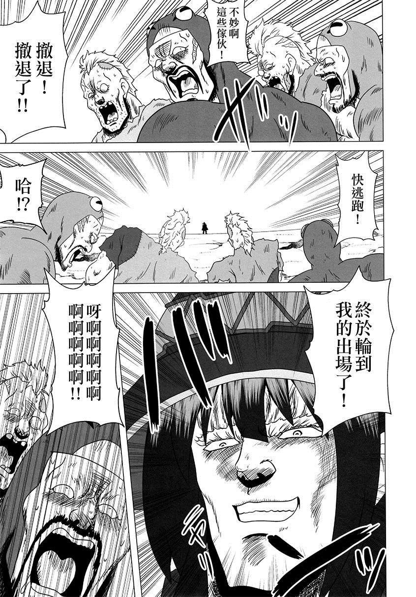 第1话 短篇