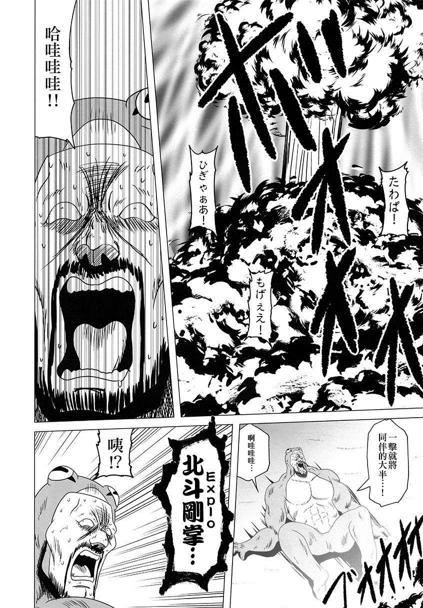 第1话 短篇