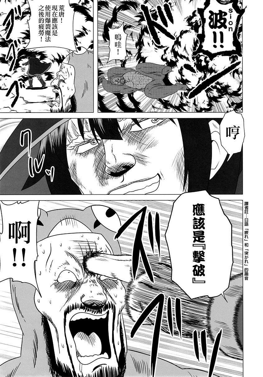 第1话 短篇