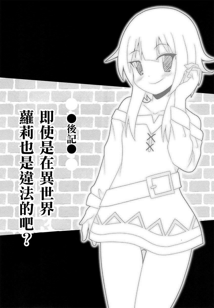 第1话 短篇