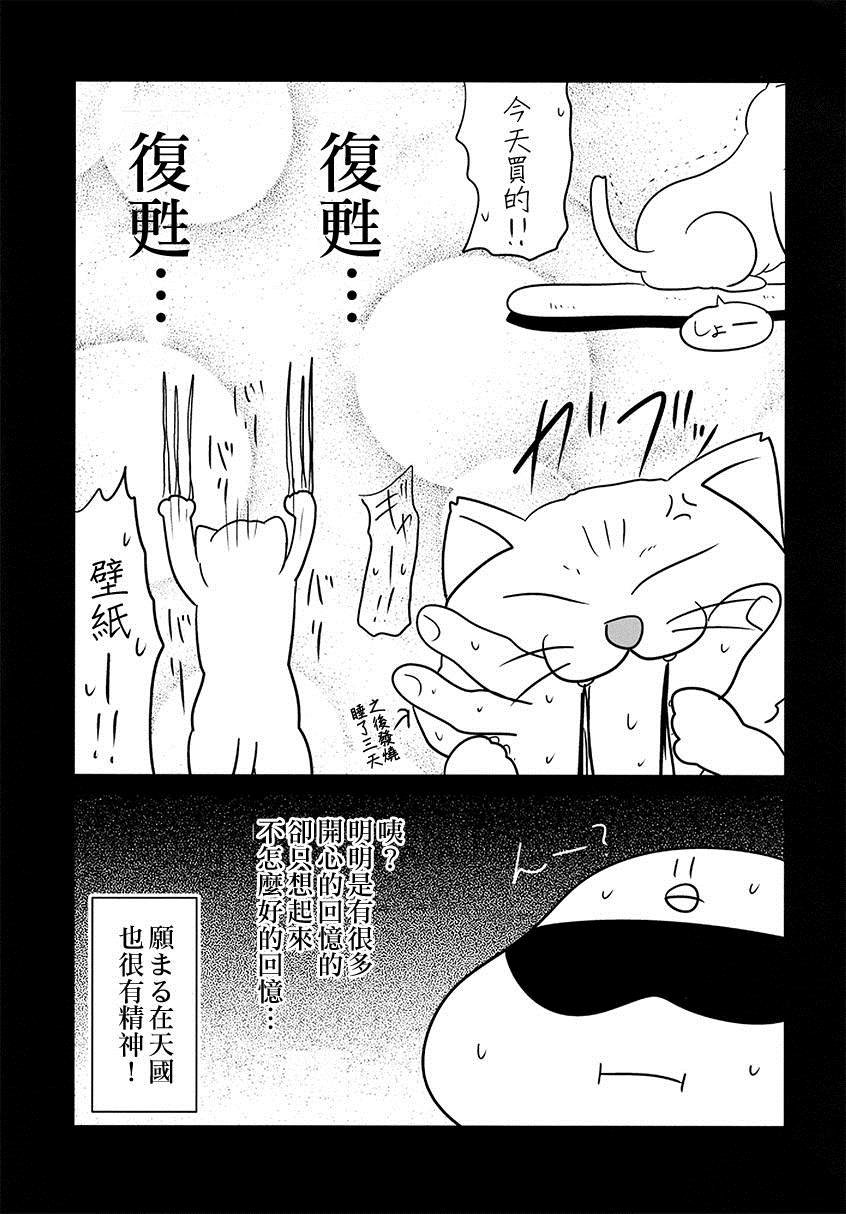 第1话 短篇