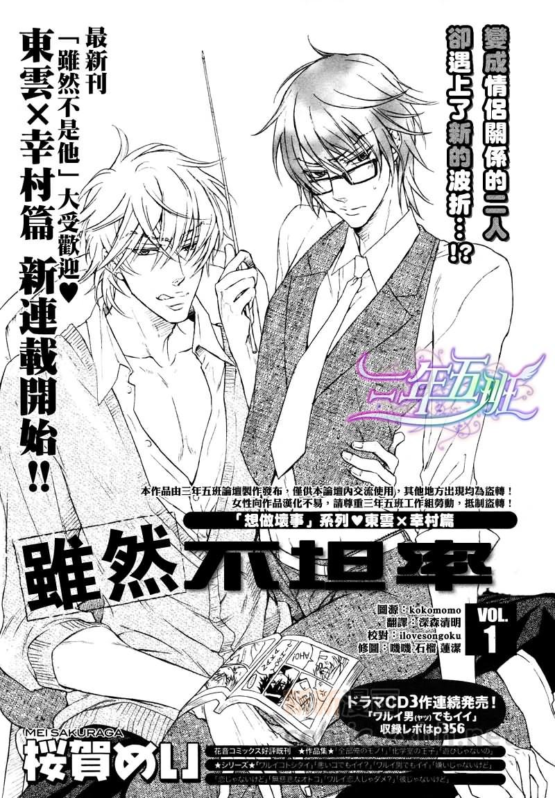 第1话