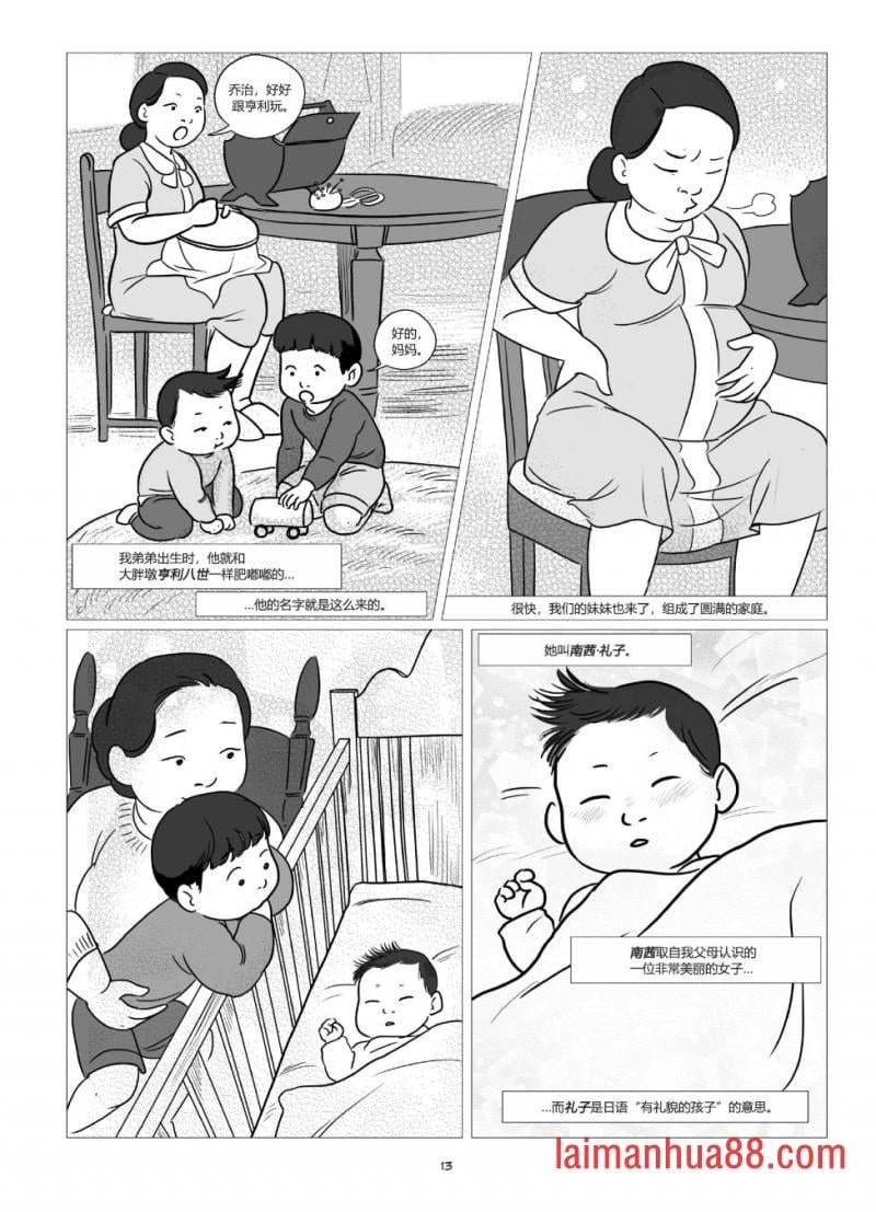 全一卷