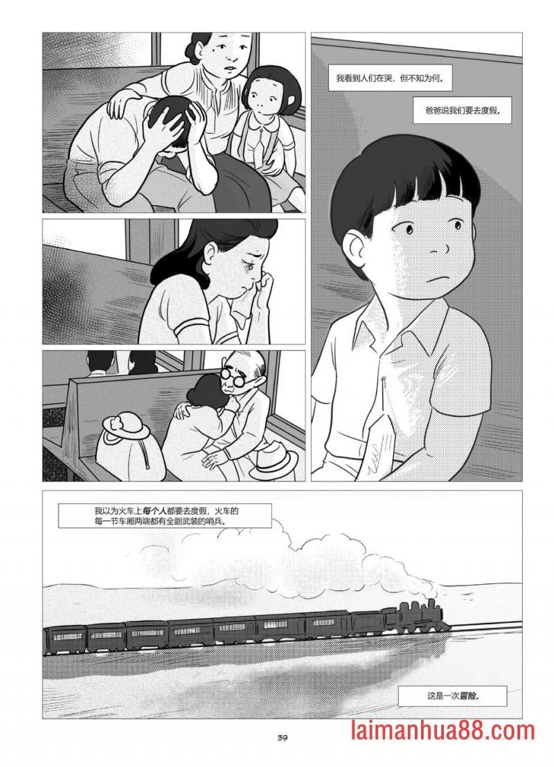 全一卷