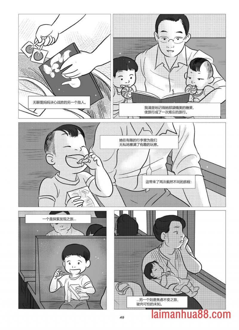 全一卷