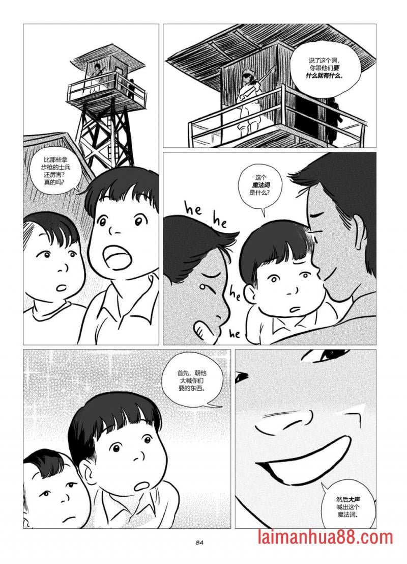 全一卷