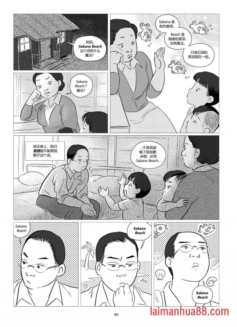 全一卷