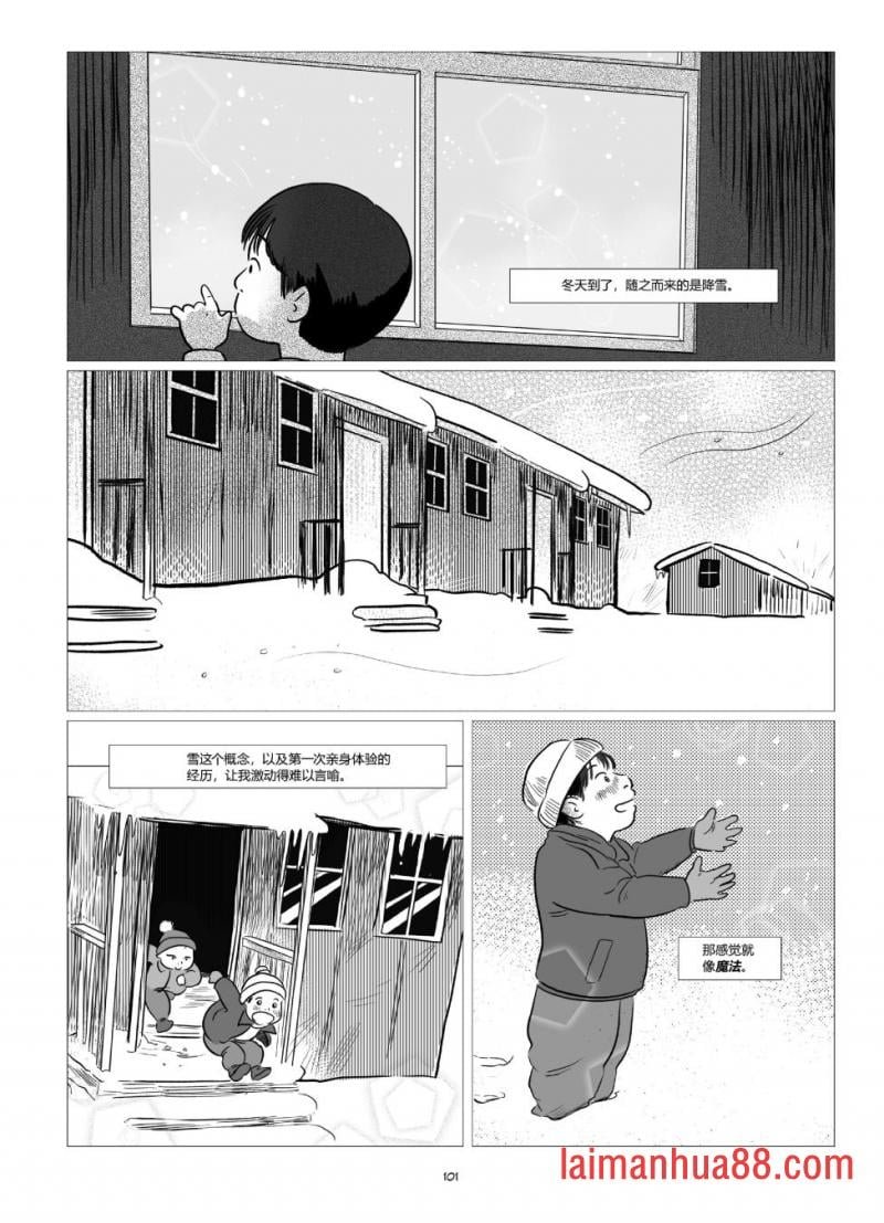 全一卷